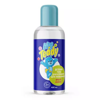 MY TEDDY DANHSON Детский гель для купания для мальчиков, яркий ананас 400.0