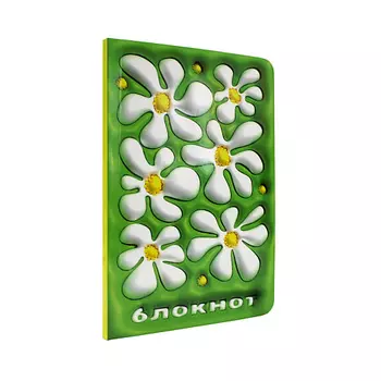 MYART Блокнот А5 для записей Дутыши Ромашки, мягкая обложка