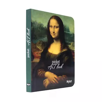 MYART Блокнот Pocket ArtBook "Мона Лиза", А6, мягкая обложка, без разметки