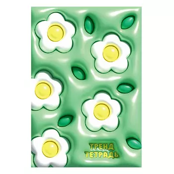 MYART Блокнот в клетку Ромашки, мягкая обложка