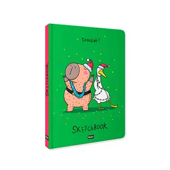 MYART Скетчбук А5 В тренде