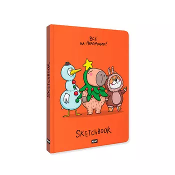 MYART Скетчбук А5 В тренде