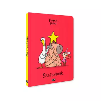 MYART Скетчбук А5 В тренде