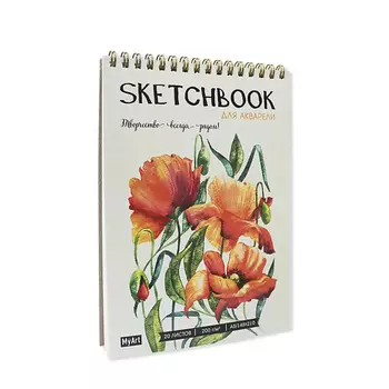 MYART Скетчбук для акварели, на гребне, А5