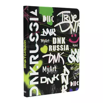 MYART Скетчбук "ДНК"