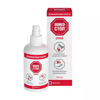 MYCOSTOP Спрей, профилактический, дезинфицирующий.