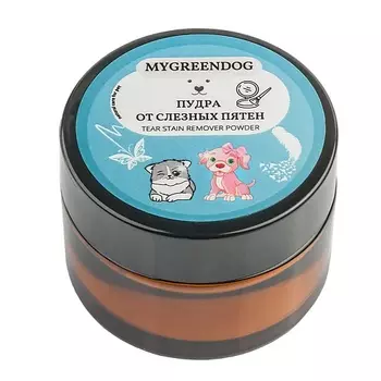 MYGREENDOG Пудра от слезных пятен для кошек и собак 10