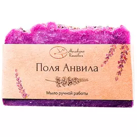 МЫЛОВАРНЯ ДМИТРИЯ И АННЫ РОМАНОВЫХ Мыло "Поля Анвила" 100.0