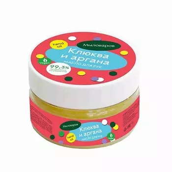 МЫЛОВАРОВ Масло твердое для тела "Клюква и аргана" 75.0