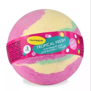 МЫЛОВАРОВ Шар для ванны "Tropical Fresh" 230.0