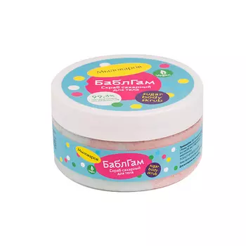 МЫЛОВАРОВ Скраб для тела сахарный "Бабл Гам" 200.0