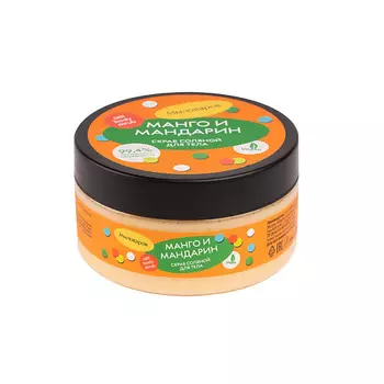 МЫЛОВАРОВ Скраб для тела соляной "Манго и мандарин" 200.0