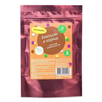 МЫЛОВАРОВ Сухой кофейный скраб "Апельсин и корица" 200.0