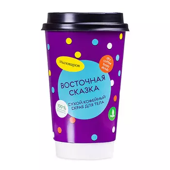 МЫЛОВАРОВ Сухой кофейный скраб с шиммером "Восточная сказка" 350.0