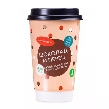 МЫЛОВАРОВ Сухой кофейный скраб "Шоколад и перец" 350.0