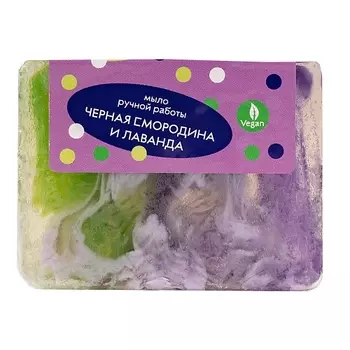 МЫЛОВАРОВ Туалетное мыло "Черная смородина и лаванда" 100.0