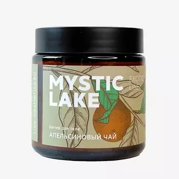 MYSTIC LAKE Баттер для тела Апельсиновый чай 100.0