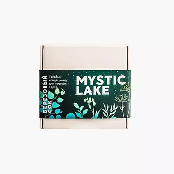 MYSTIC LAKE Твёрдый кондиционер "Березовый сок" для жирных волос 50.0
