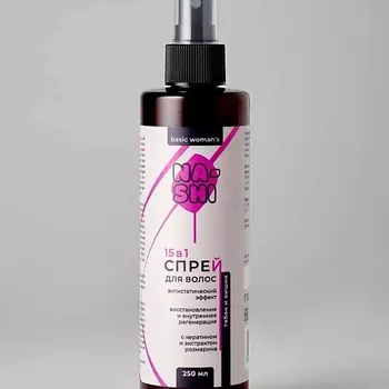 NA-SHI Несмываемый крем-спрей 15 в 1 для волос антистатик, антипух