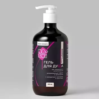 NA-SHI Гель для душа женский парфюмированный