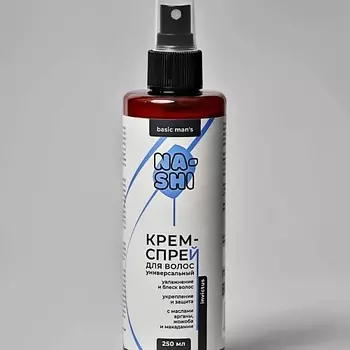 NA-SHI Крем - спрей для волос и бороды универсальный