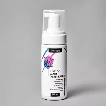 NA-SHI Пенка для умывания