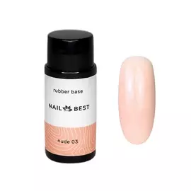 NAIL BEST Base Nude Rubber №03 нюдовая каучуковая камуфлирующая база