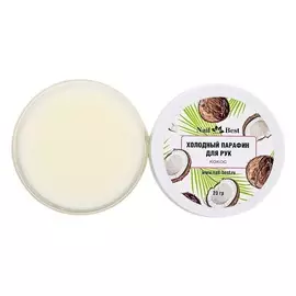 NAIL BEST Холодный парафин для рук и ног Кокос
