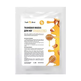 NAIL BEST Тканевая маска для ног Миндаль и Мёд