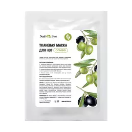 NAIL BEST Тканевая маска для ног Олива