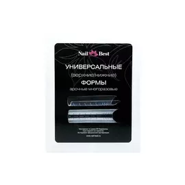 NAIL BEST Универсальные верхние-нижние арочные формы
