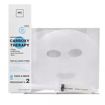 NAME SKIN CARE Карбокситерапия для лица и шеи «омоложение и безупречное сияние кожи» 2 процедуры