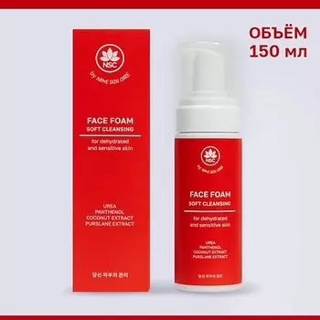 NAME SKIN CARE Пенка для умывания лица с пантенолом для обезвоженной и чувствительной кожи 150.0