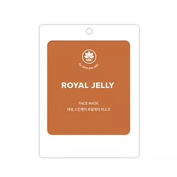 NAME SKIN CARE Тканевая маска для лица Маточное молочко 22.0