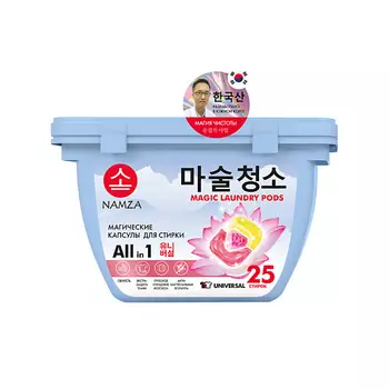 NAMZA Капсулы для стирки 3 в 1 (универсальные) 25.0