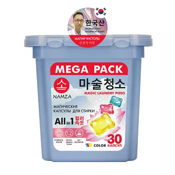 NAMZA Капсулы для стирки (для цветного белья) 30.0