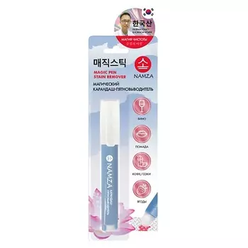NAMZA Карандаш-пятновыводитель 1.0