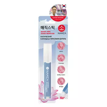 NAMZA Карандаш-пятновыводитель 1.0