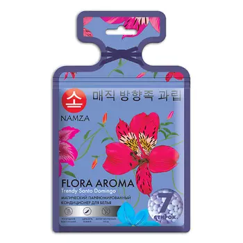 NAMZA Кондиционер для белья в капсулах АЗИАТСКАЯ ЛИЛИЯ 7.0