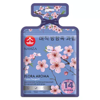 NAMZA Кондиционер для белья в капсулах САКУРА 14.0