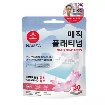 NAMZA Пластины для очистки унитазов 30.0
