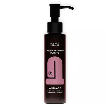 NANOORGANIC Гидрофильное масло для умывания и снятия макияжа Anti-age 110.0