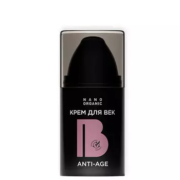 NANOORGANIC Крем для век Анти-возрастной