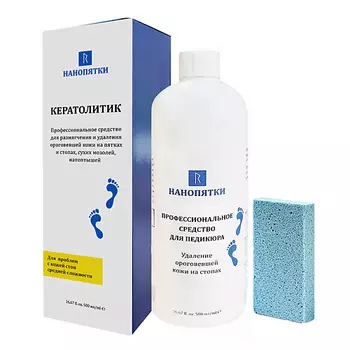 НАНОПЯТКИ Кератолитик - для проблем с кожей стоп средней сложности + пемза