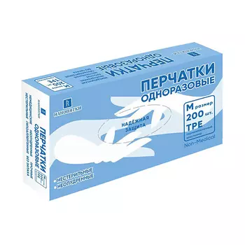 НАНОПЯТКИ Перчатки прозрачные