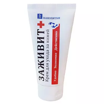 НАНОПЯТКИ ЗАЖИВИТ Крем от трещин, натоптышей, мозолей, грубой, сухой, потрескавшейся кожи 50.0