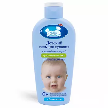 НАША МАМА Детский гель для купания мягкого действия 250.0