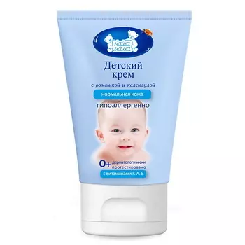 НАША МАМА Детский косметический крем 100.0