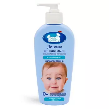 НАША МАМА Детское жидкое мыло с антимикробным эффектом с экстрактами трав серии "НАША МАМА"