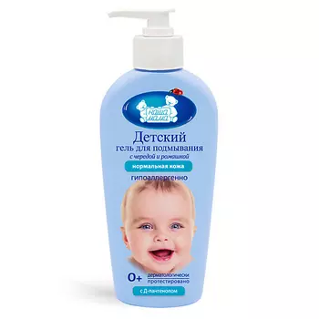 НАША МАМА Гель для подмывания младенцев 250